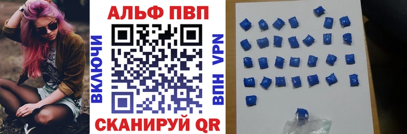Купить закладку APVP  Кетамин  Гашиш  Марихуана  COCAIN  Мефедрон  Луховицы