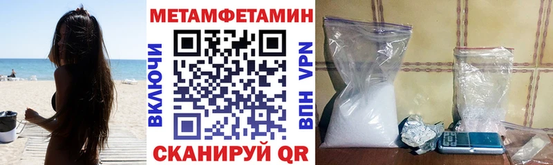 АМФЕТАМИН Premium Купить где Луховицы