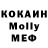 MDMA кристаллы Helen Longhurst