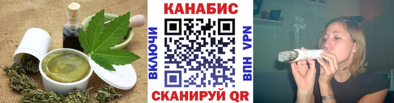 Купить закладки  Луховицы  Cannafood конопля 