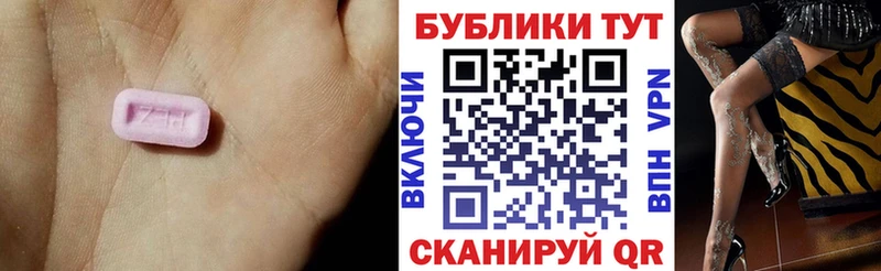 Ecstasy MDMA Купить закладки Луховицы