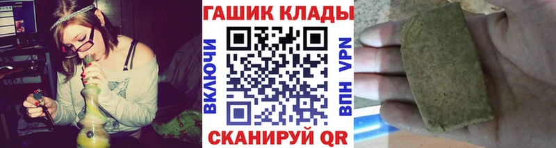 ГАШИШ Ice-O-Lator  Купить где  Луховицы 