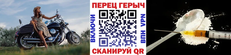 Героин гречка Луховицы