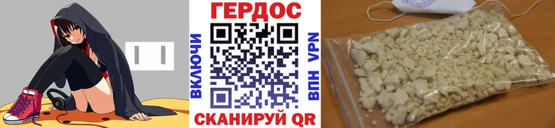 Купить  Луховицы  ГЕРОИН VHQ 