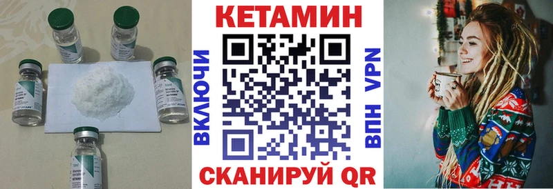 Купить где  Луховицы  Кетамин ketamine 