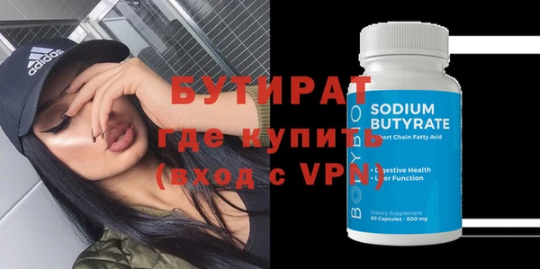 первитин Лабытнанги
