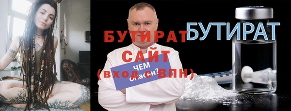 мяу мяу мука Лагань