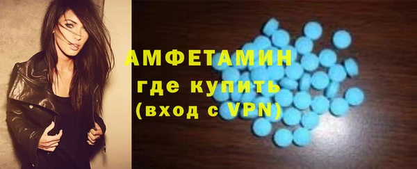 первитин Лабытнанги
