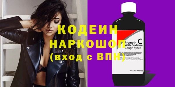 первитин Лабытнанги