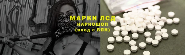 первитин Лабытнанги