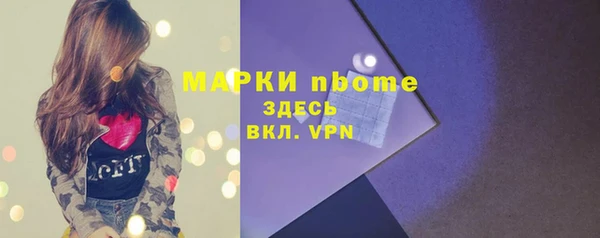 мяу мяу мука Лагань