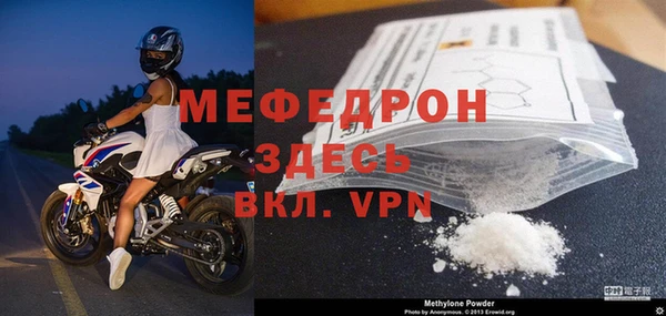 мяу мяу мука Лагань