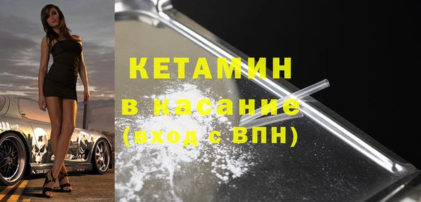 первитин Лабытнанги