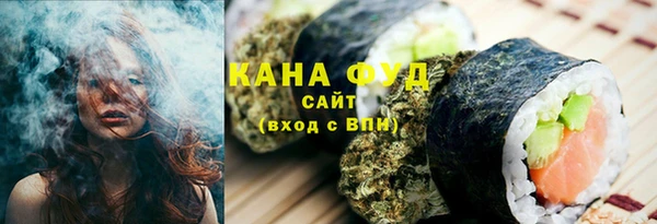 первитин Лабытнанги