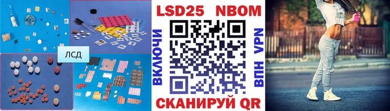 Купить  Луховицы  Лсд 25 экстази кислота 