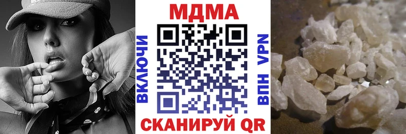 МДМА Molly  Купить где  Луховицы 