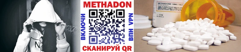Купить  Луховицы  МЕТАДОН VHQ 