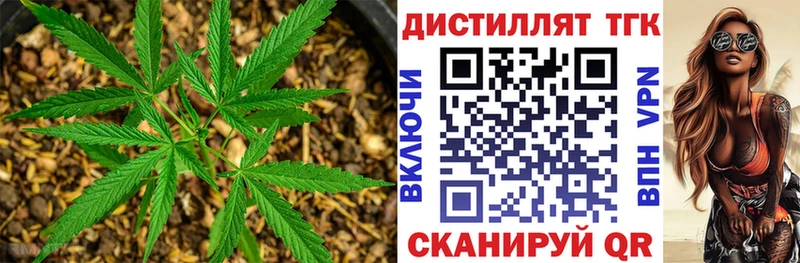 ТГК гашишное масло  Купить  Луховицы 